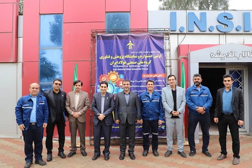 پایان جشنواره پژوهش و فناوری گروه ملی صنعتی فولاد ایران